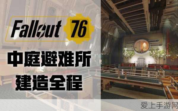 辐射避难所Online,工匠汤姆全面解析,实战策略助你称霸废土