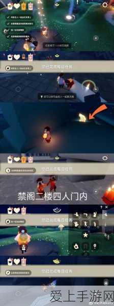 光遇,与陌生人同坐长凳的秘籍及长凳位置大揭秘