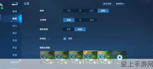 王者荣耀玩家必看,非全面屏模式设置教程,提升游戏视野与操作体验