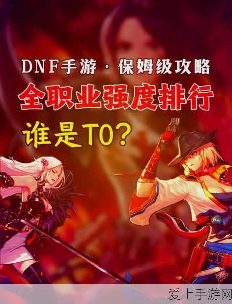 DNF 移动版,男女法师惊艳连招秘籍大揭秘