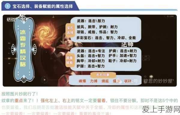DNF 移动版,男女法师惊艳连招秘籍大揭秘