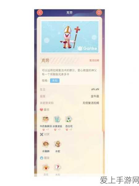 摩尔庄园手游,铜矿石获取秘籍大公开