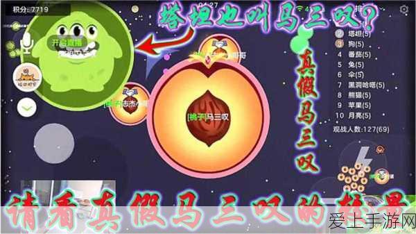 球球大作战 FunYoung 塔坦杯,夺冠秘籍与获取之道大揭秘