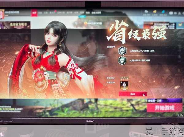 永劫无间手游2024全新段位等级揭秘,攀登竞技巅峰的阶梯