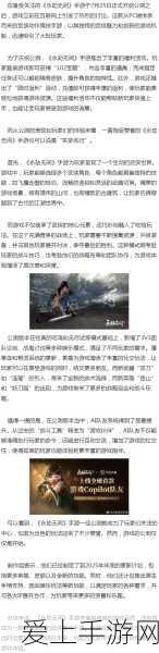 永劫无间手游2024全新段位等级揭秘,攀登竞技巅峰的阶梯