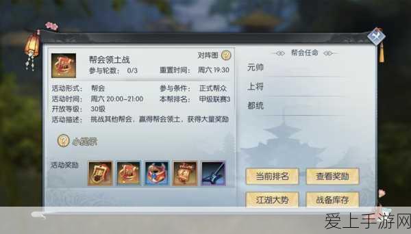武林外传手游,BT 武器星光剑获取秘籍全公开