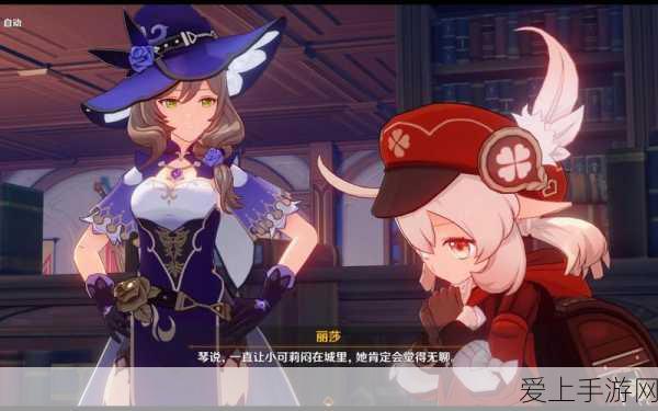 原神幕后奇遇全攻略,探索未知的神秘之旅