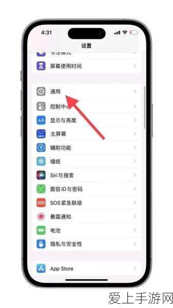 苹果手机微信分身秘籍大揭秘