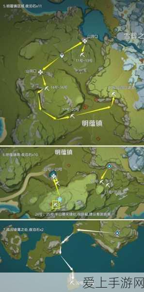 原神,探秘老石采集,精准位置分布全解