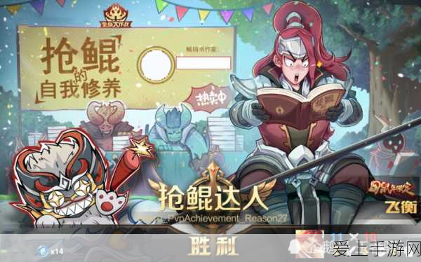 王者荣耀抢鲲大作战,探秘入场秘诀与精彩玩法