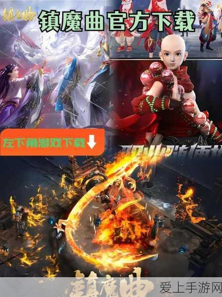 镇魔曲手游,深度剖析星术的精准定位