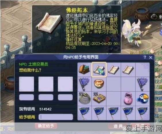 梦幻西游,妙法慧心无人问津之谜