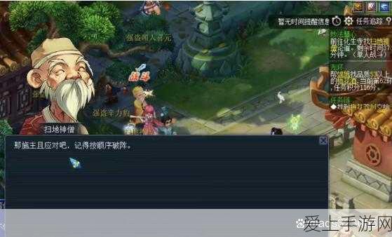 梦幻西游,妙法慧心无人问津之谜