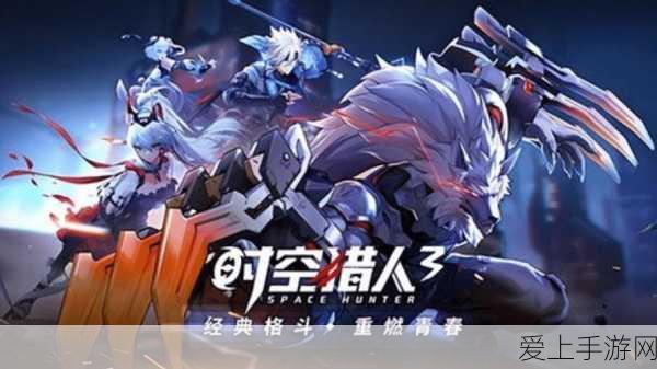 时空猎人龙灵刷图与 PK 技能搭配秘籍