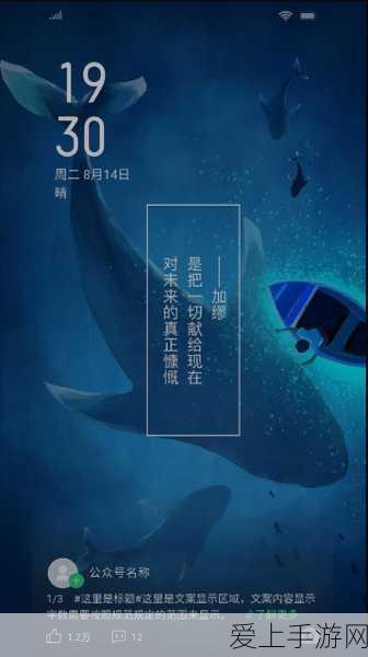 乐划锁屏不显示之谜,解锁隐藏桌面图标的秘密技巧