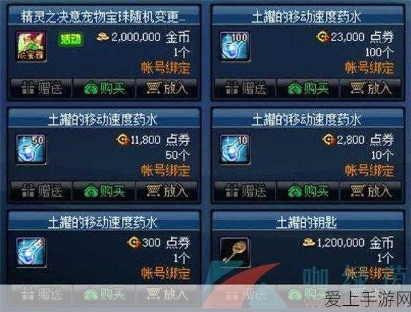 DNF手游深度解析,土罐的袖珍罐使用攻略与惊喜揭秘
