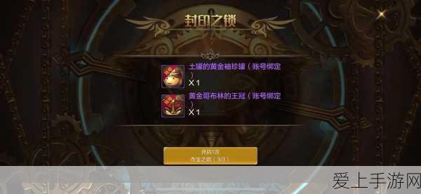 DNF手游深度解析,土罐的袖珍罐使用攻略与惊喜揭秘