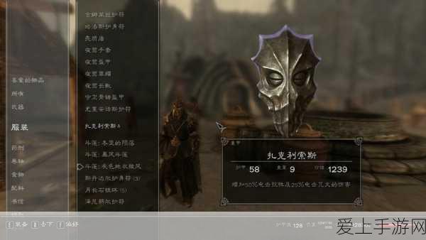 探秘上古卷轴5,龙祭祀面具全收集终极策略