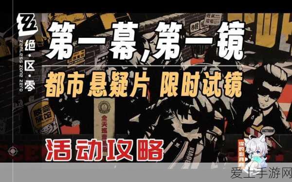 手游攻略大揭秘，大千世界中买房与雇佣的优先级抉择