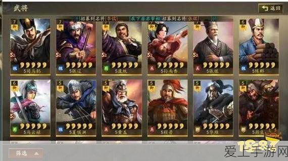 深度剖析,三国志战略版S2赛季吴国角色强度排行与实战攻略