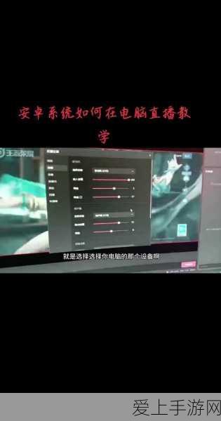 手游直播新风向,探索天天电视直播是否需要密码的奥秘
