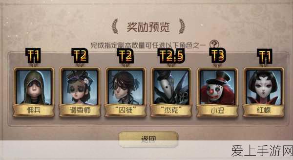 第五人格深度解析,如何高效分解体验卡,提升游戏乐趣?