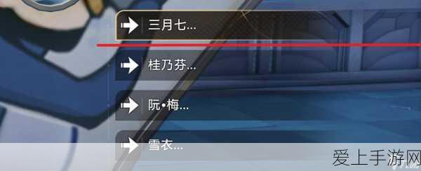 崩坏,星穹铁道全家福成就解锁秘籍大公开