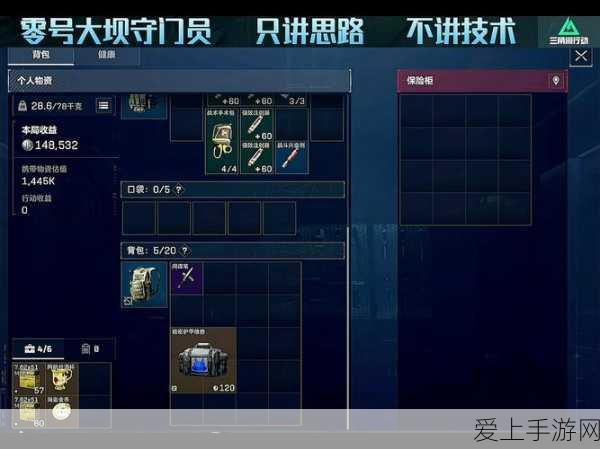 鸿蒙智行尊界S800手游版震撼发布，超长剧情能否掀起手游新潮流？