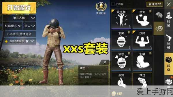 浮石之旅，突破 48 万勇闯 M 关秘籍大公开