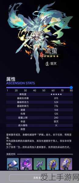 阴阳师新版书翁技能深度解析,如何最大化输出伤害?