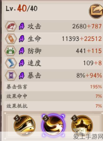 阴阳师新版书翁技能深度解析,如何最大化输出伤害?
