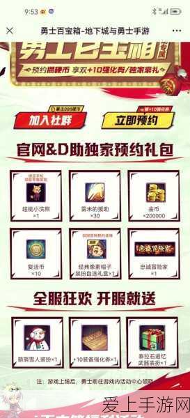 DNF手游110版本辟邪玉终极搭配指南,解锁最强战力秘籍
