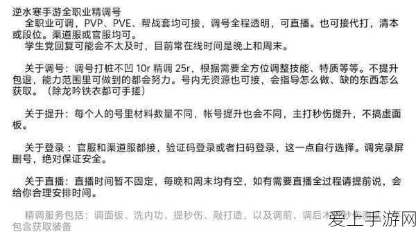 从零到一打造游戏神器！小安派-Eyes-S1 DAC外设深度解析