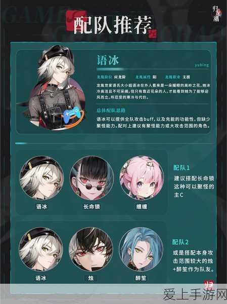 归龙潮渠道服与官服差异详解,玩家必看指南