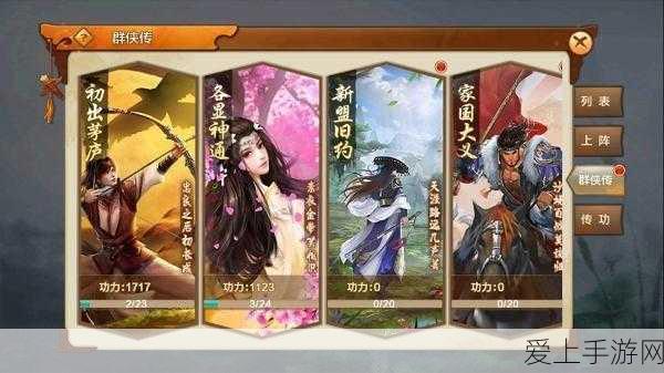 射雕英雄传手游,全面解析鱼饵获取攻略,助你轻松垂钓江湖!