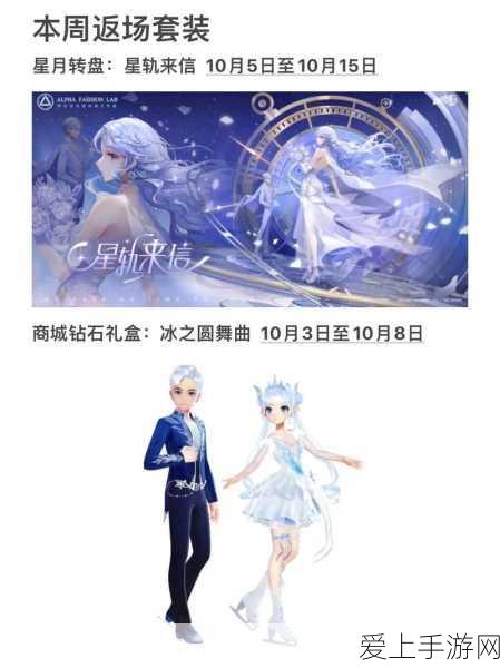 QQ飞车手游,掌握撞墙点喷,赛道称霸不是梦!