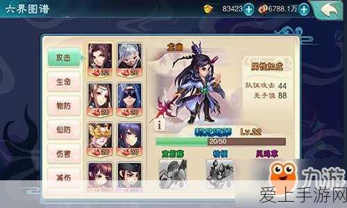 仙剑奇侠传灵宠版全新玩法大揭秘,多功能宠物系统震撼登场