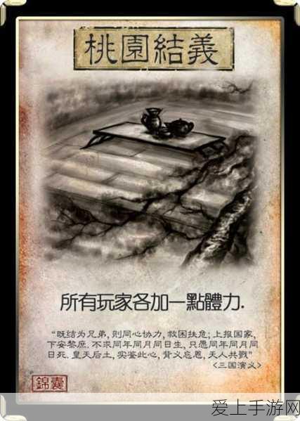 微软Xbox 2024年度游戏回顾，你的每一次胜利与挑战，都被铭记！