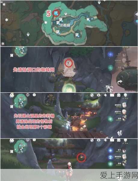 原神鸣海栖霞秘境宝箱全攻略,解锁隐藏宝藏,探索奇幻世界
