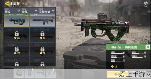 S10赛季使命召唤手游,排位赛制胜枪械全解析
