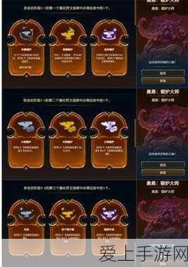 云顶之弈S9赛季,天使阵容搭配秘籍,登顶之路的必备攻略