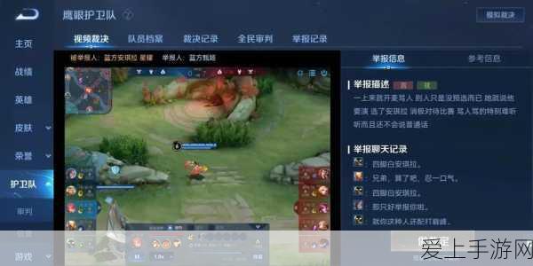 荣耀Magic6系列，革新功能大揭秘，重塑手游新体验