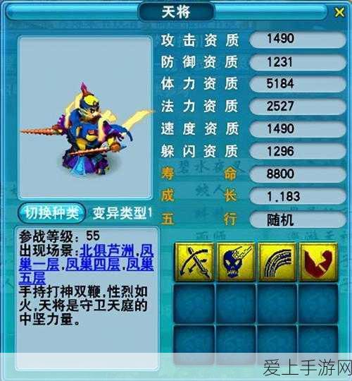 梦幻西游手游,地府门派专属变身卡全解析,助你战场称雄