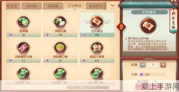 梦幻西游手游,地府门派专属变身卡全解析,助你战场称雄