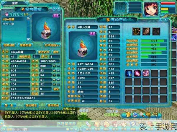梦幻诛仙深度揭秘,帮派建设系统与帮贡的绝妙运用