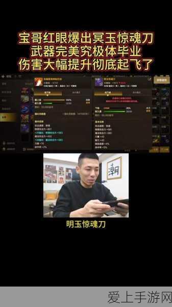 DNF红眼装备抉择,铁马与万世套之争,谁才是终极之选?