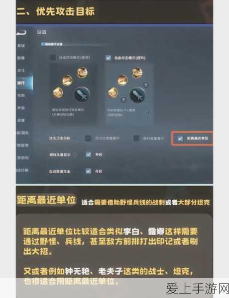 荣耀Magic6系列，革新功能大揭秘，重塑手游新体验