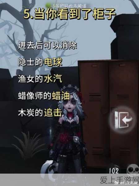 第五人格角色大调整,细节揭秘与策略展望