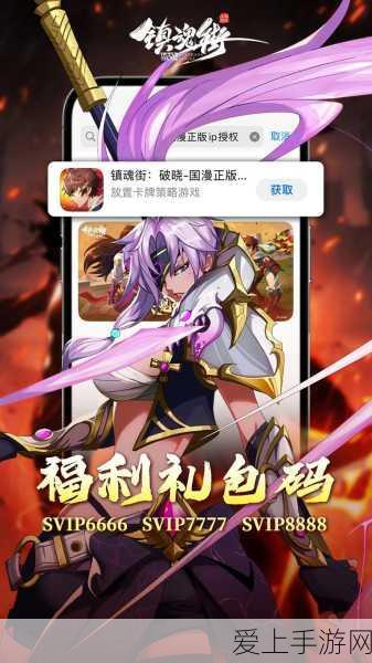 王者荣耀破晓版本震撼来袭，更新时间、全新玩法及赛事细节大揭秘
