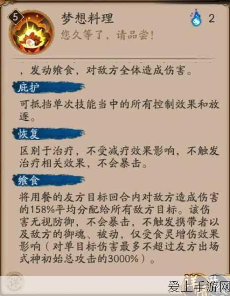吉利送刀传闻引热议，博世前总裁陈玉东亲自澄清真相